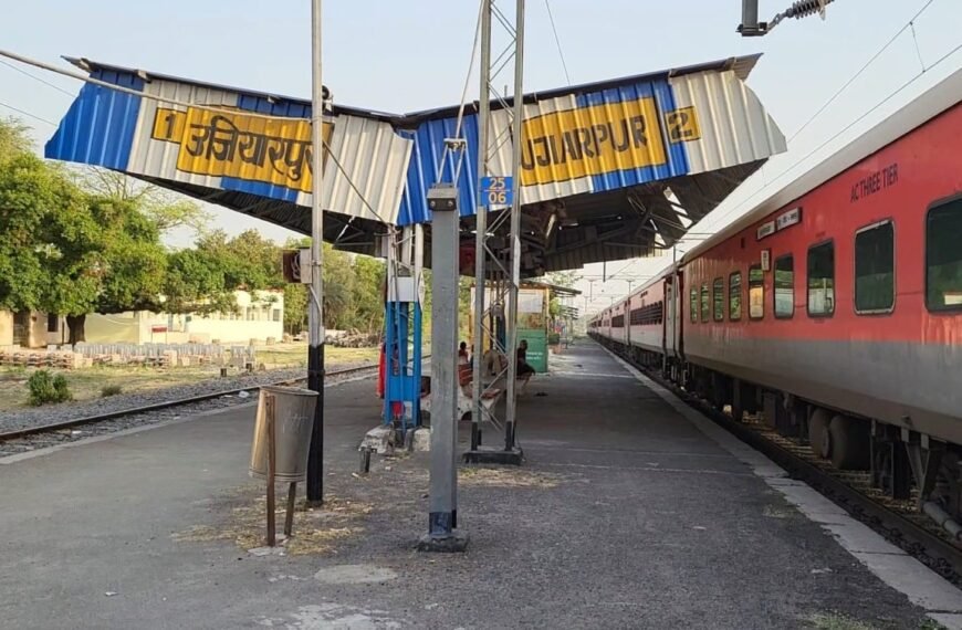 उजियारपुर बनेगा जंक्शन या फिर फूटेगा&hellip;