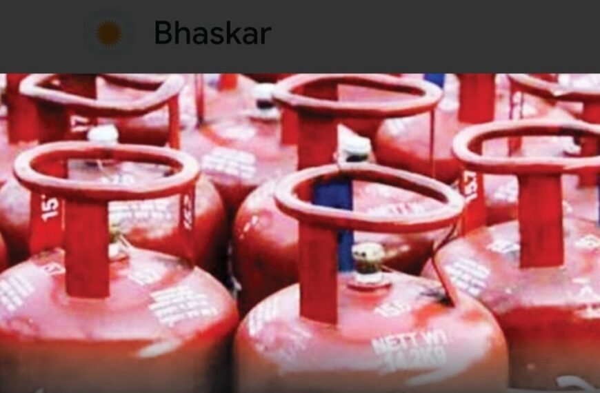 गैस संकट पर प्रशासन अलर्ट: कंट्रोल रूम शुरू, अफवाह फैलाने वालों पर नजर