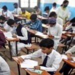 फेल छात्रों के लिए खुला ‘सफलता का दरवाजा’, इंटर विशेष व कंपार्टमेंटल परीक्षा के लिए आवेदन प्रक्रिया शुरू