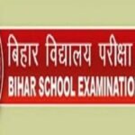 12 लाख छात्रों के लिए सुनहरा अवसर, 8 अप्रैल से शुरू होगा इंटर का एडमिशन, करीब 17 लाख से अधिक हैं कुल सीटें