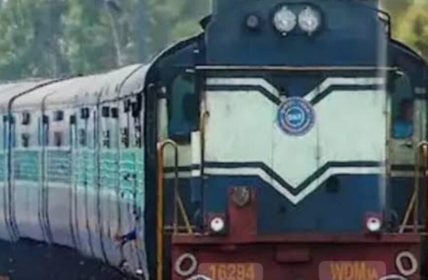 एग्जाम स्पेशल अलर्ट: BPSC अभ्यर्थियों के लिए दौड़ेंगी…