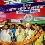 पारस की बड़ी चाल: चंदन सिंह बने रालोजपा के बिहार अध्यक्ष, प्रिंस राज की नई भूमिका