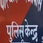 समस्तीपुर पुलिस लाइन बनेगी ‘फिटनेस हब’, हाईटेक जिम और सिंथेटिक ट्रैक से जवान होंगे और दमदार