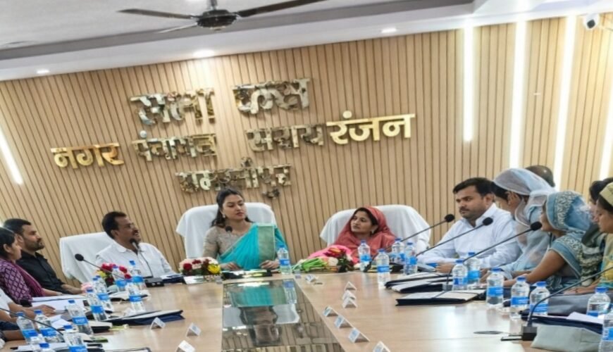 विकास की बड़ी कवायद: सरायरंजन नगर पंचायत में…