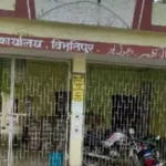 जल जीवन हरियाली अभियान: 7 अप्रैल को जुटेंगे अधिकारी और किसान, हर पंचायत में चलेगा अभियान
