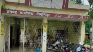 जल जीवन हरियाली अभियान: 7 अप्रैल को जुटेंगे&hellip;