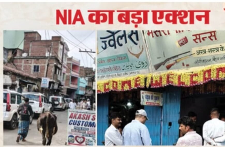 नालंदा में गन हाउस पर…