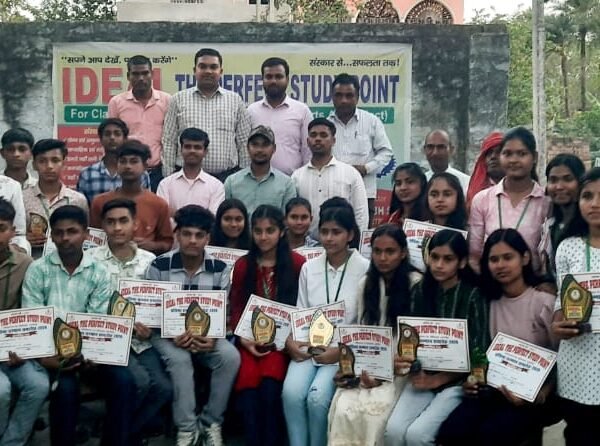 सिंघियाघाट में मेधावियों का सम्मान, 51 छात्रों को&hellip;