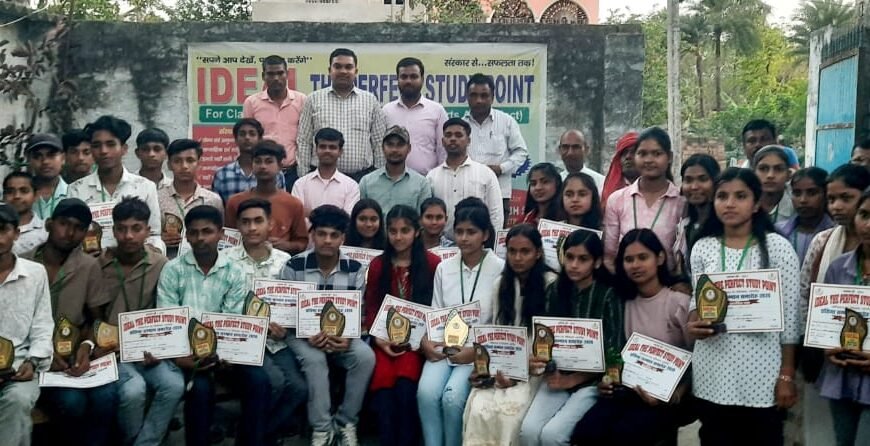 सिंघियाघाट में मेधावियों का सम्मान,…