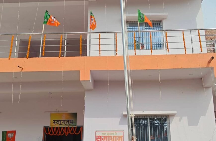 भाजपा के 47वें स्थापना दिवस…