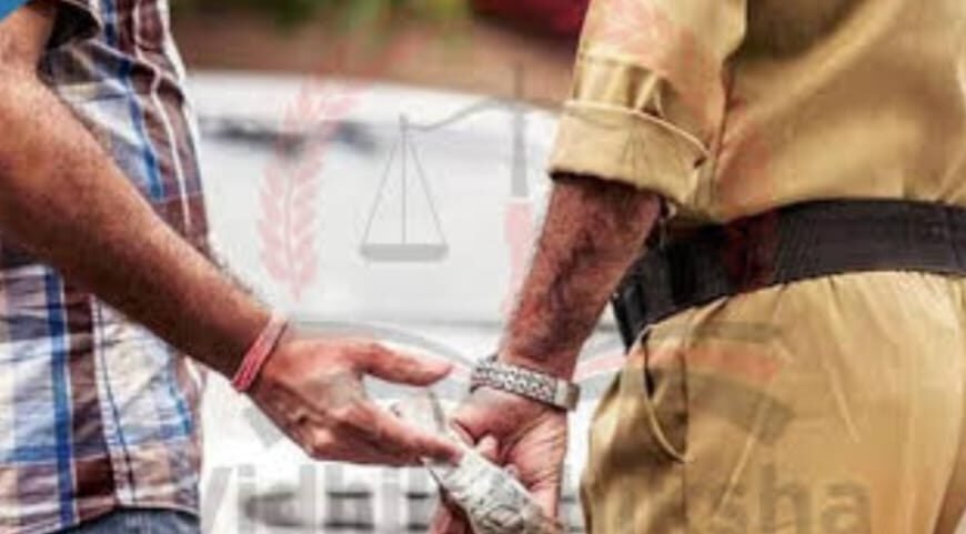 कैमरे में कैद रिश्वत का…