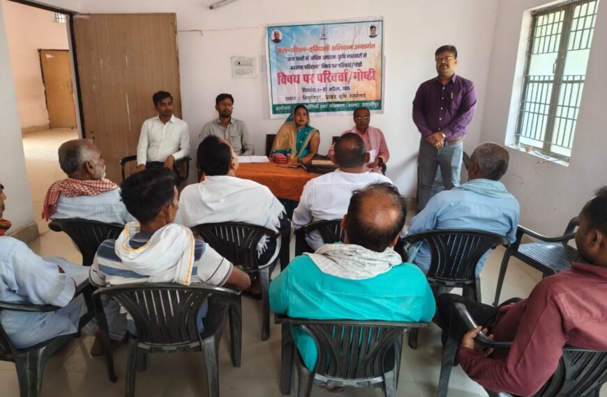 जल संकट पर बड़ी चेतावनी, जल जीवन हरियाली दिवस पर जागरूकता की हुंकार