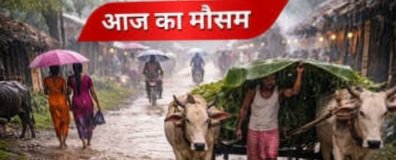 बिहार में मौसम का कहर:&hellip;