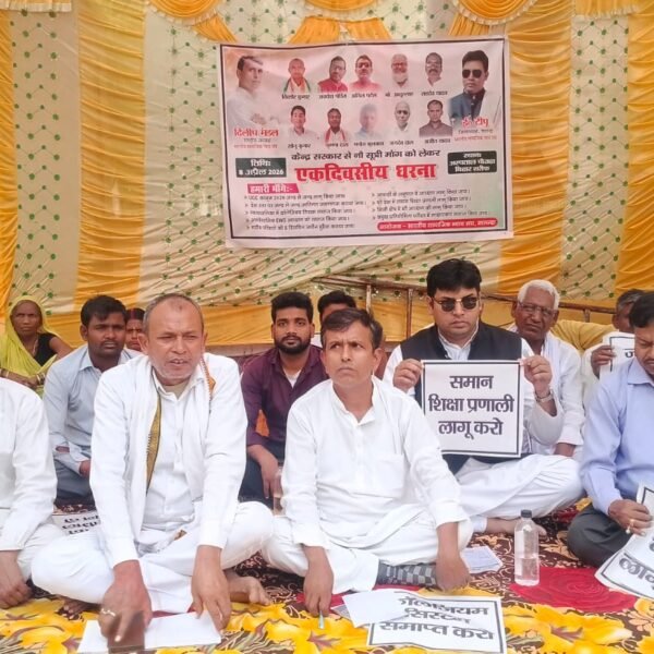 नौ सूत्री मांगों को लेकर सड़कों पर उतरा&hellip;