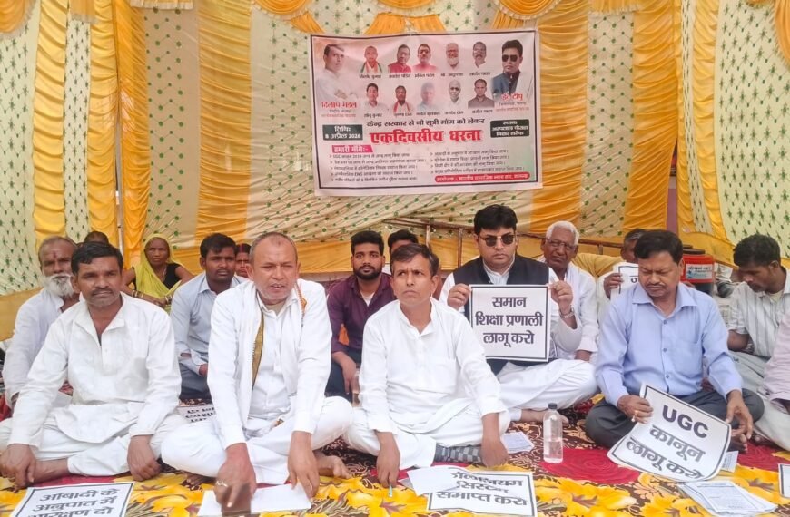 नौ सूत्री मांगों को लेकर…