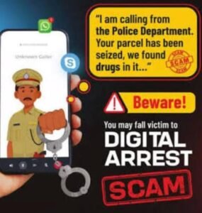 वीडियो कॉल में पुलवामा आरोपी बना रिटायर्ड शिक्षक,&hellip;