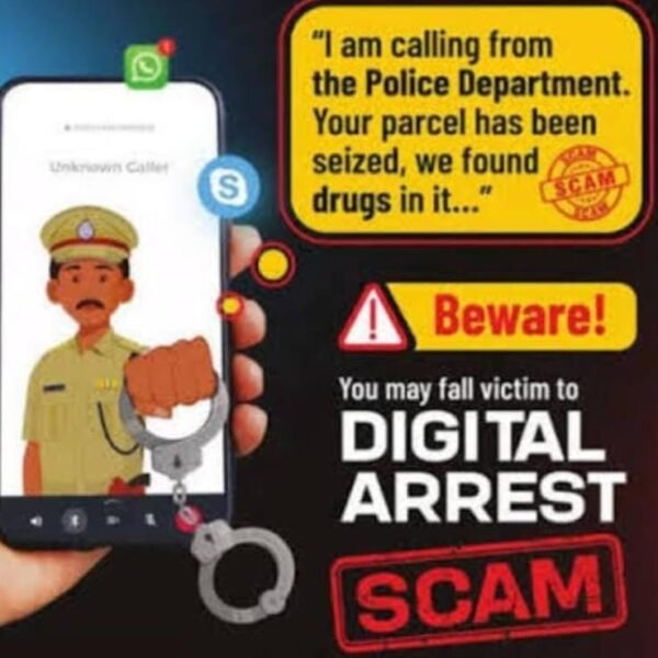 वीडियो कॉल में पुलवामा आरोपी बना रिटायर्ड शिक्षक,&hellip;