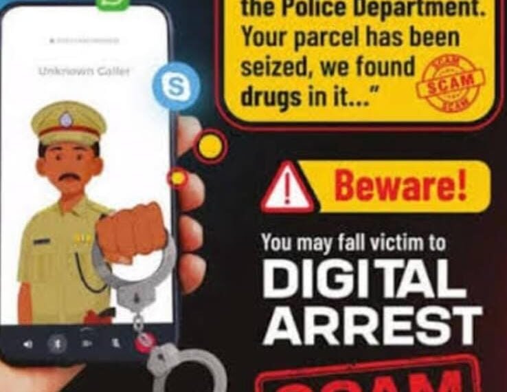 वीडियो कॉल में पुलवामा आरोपी…