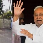 सीएम हाउस खाली: ट्रैक्टर-ट्रॉली में सामान रवाना, नीतीश के इस्तीफे की उल्टी गिनती शुरू