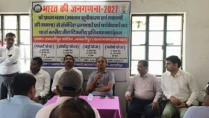 जनगणना 2027 की उलटी गिनती शुरू: DM ने&hellip;