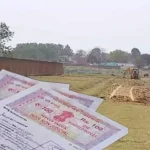 अब ऑनलाइन होगी जमीन की मापी: नई दरें लागू, शहर में 1000, गांव में 500, पारदर्शिता का बड़ा दावा