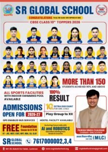 लखनऊ में टॉपर्स की बरसात: एस. आर. ग्लोबल&hellip;