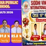 सीबीएसई 10वीं में छात्रों का जलवा: 93% तक अंक, दो स्कूलों ने रचा सफलता का इतिहास