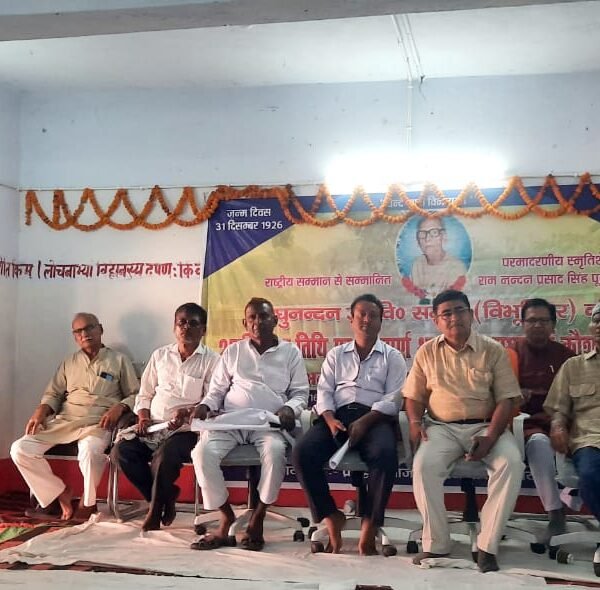 कौशल दिवस पर उमड़ा जनसैलाब: रामनंदन बाबू की&hellip;