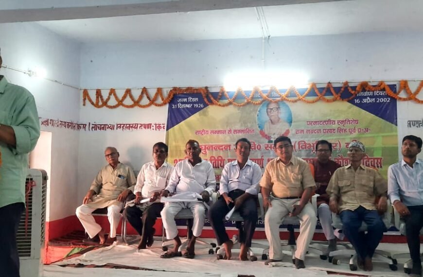 कौशल दिवस पर उमड़ा जनसैलाब: रामनंदन बाबू की&hellip;