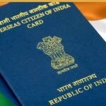 OCI नियमों में बड़ा बदलाव: अब भारत आते ही करें आवेदन, 6 महीने का इंतजार खत्म