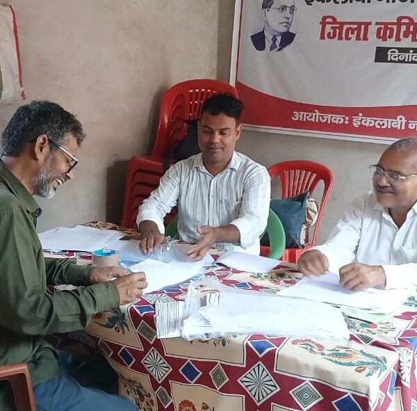 बुलडोजर राज के खिलाफ जंग की तैयारी, भाकपा-माले…