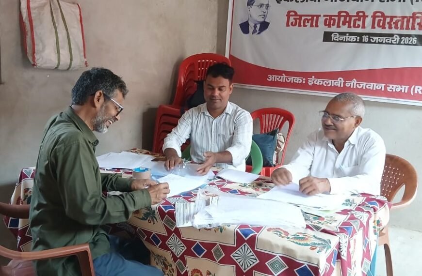 बुलडोजर राज के खिलाफ जंग की तैयारी, भाकपा-माले का 12वां राज्य सम्मेलन बनेगा सियासी हुंकार का मंच