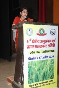 बिहार कृषि महाविद्यालय में खरीफ फसल 2026 के&hellip;