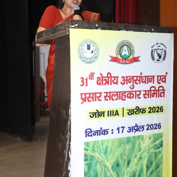 बिहार कृषि महाविद्यालय में खरीफ फसल 2026 के&hellip;