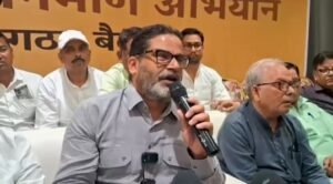 प्रशांत किशोर ने सम्राट चौधरी पर कसा तंज,&hellip;