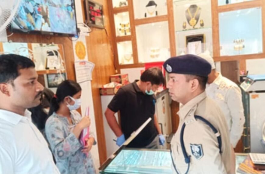 राजधानी में दिनदहाड़े सोना लूट : पिस्टल के बल पर लूटी दुकान, दुकानदार को पीटकर 20 लाख के गहने उड़ाए