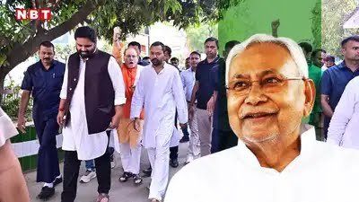 बिहार में नीतीश युग का समापन, जेडीयू में नेतृत्व परिवर्तन की प्रक्रिया शुरू