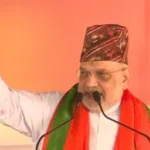 बंगाल चुनाव में ‘गोरखा कार्ड’: 6 महीने में स्थायी समाधान का वादा, ममता सरकार पर अमित शाह का बड़ा हमला