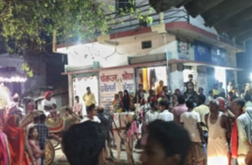 दरभंगा में शादी से पहले बवाल: महिलाओं-बच्चों पर हमला, बग्घी तोड़ी, सोने की चेन लूटी