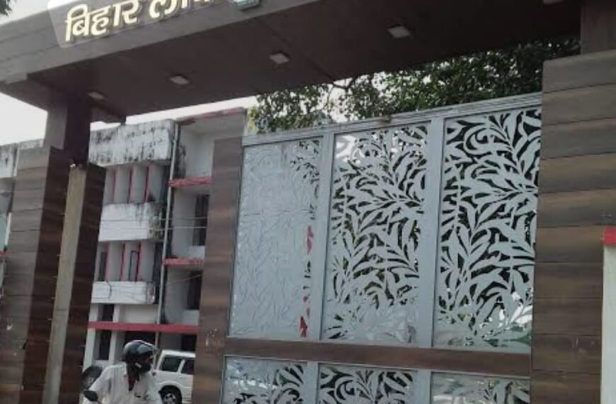 BPSC TRE-4.0 पर बड़ा खुलासा: वायरल नोटिस फर्जी, आवेदन तिथियों को लेकर आयोग की सख्त चेतावनी