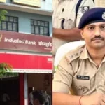 बैंकिंग सिस्टम में सेंध: पूर्णिया में 265 फर्जी खातों से 50 करोड़ की साइबर ठगी, मजदूरों-किसानों के नाम पर लूट