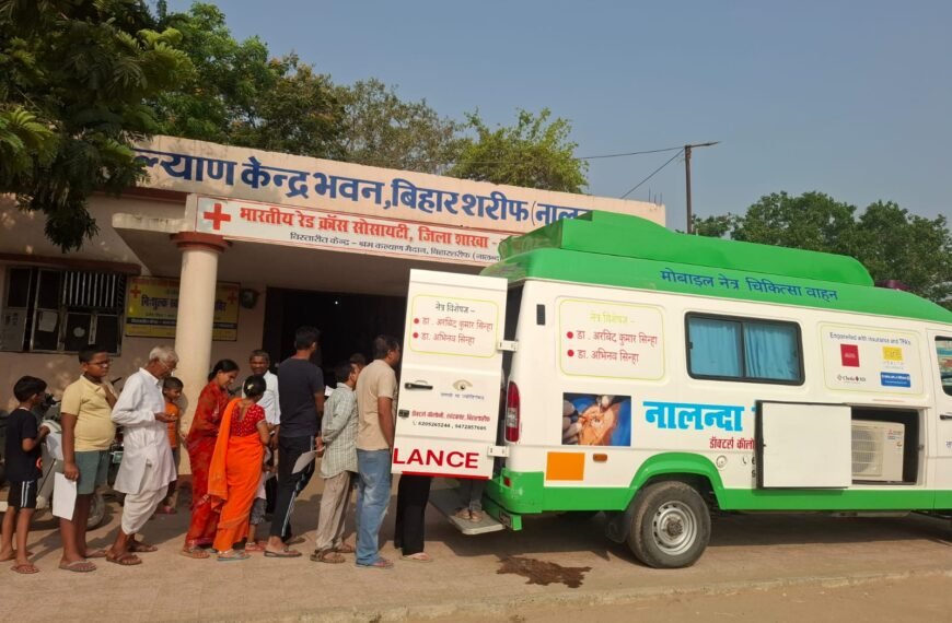 मुफ्त इलाज शिविर में उमड़ी भीड़, 155 मरीजों को मिला नया जीवन संबल
