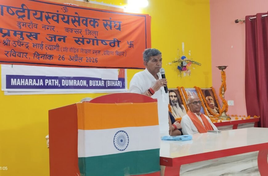 सौ संकल्प से विश्वगुरु भारत: शताब्दी वर्ष संगोष्ठी में गूंजा राष्ट्र निर्माण का मंत्र, हेडगेवार के विचारों से प्रेरित