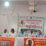 दादा की विरासत पर सियासत एकजुट: सर्वदलीय श्रद्धांजलि सभा में उमड़ा जनसैलाब, यादों में गूंजा संघर्ष और समर्पण