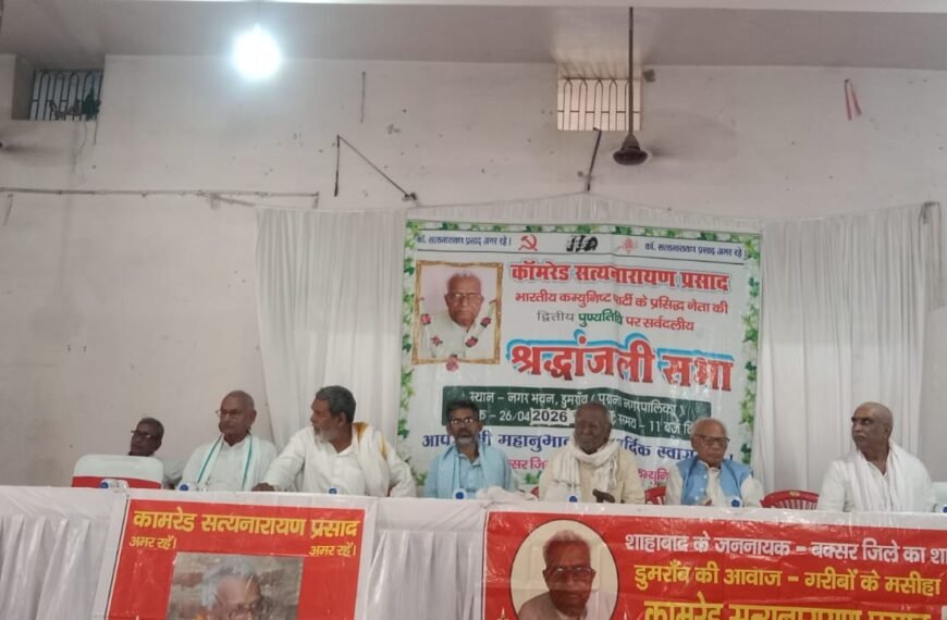 दादा की विरासत पर सियासत एकजुट: सर्वदलीय श्रद्धांजलि सभा में उमड़ा जनसैलाब, यादों में गूंजा संघर्ष और समर्पण