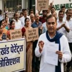 फीस की आग में झुलस रहे अभिभावक: रांची के निजी स्कूलों पर मनमानी का आरोप, आंदोलन की चेतावनी