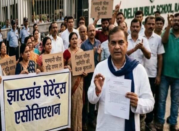 फीस की आग में झुलस रहे अभिभावक: रांची…