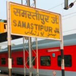 स्टेशन पर मौत का सन्नाटा: जननायक एक्सप्रेस पकड़ने पहुंचे यात्री की अचानक मौत, समस्तीपुर स्टेशन पर मचा अफरा-तफरी