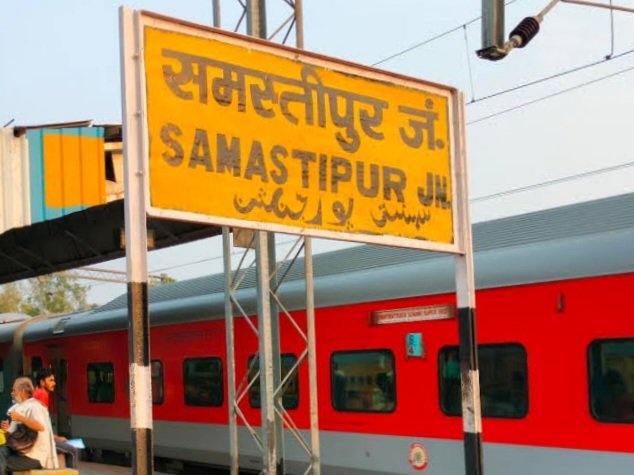 स्टेशन पर मौत का सन्नाटा: जननायक एक्सप्रेस पकड़ने पहुंचे यात्री की अचानक मौत, समस्तीपुर स्टेशन पर मचा अफरा-तफरी