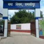 नगर निगम कार्यालय की कड़ी सुरक्षा: सशस्त्र होमगार्ड तैनात, हर गतिविधि पर अब पैनी नजर